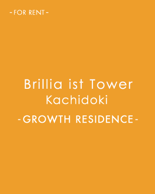 Apartments Tower Kachidoki
-GROWTH RESIDENCE-